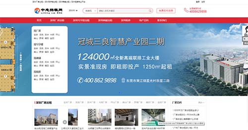 廠房出租怎么找客戶
